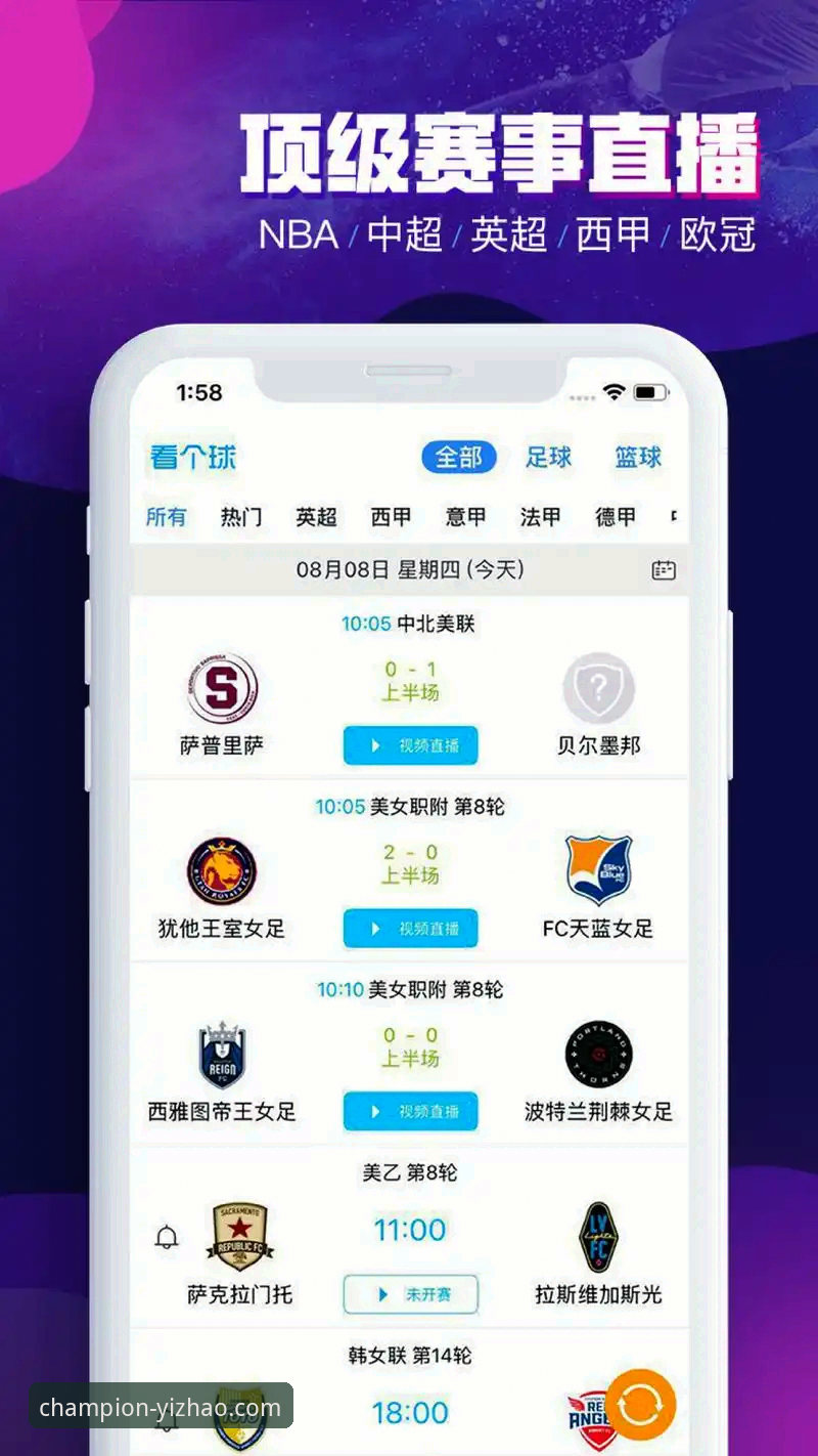 亿兆体育怎么样怎么下载 亿兆体育平台评价与下载实用指南