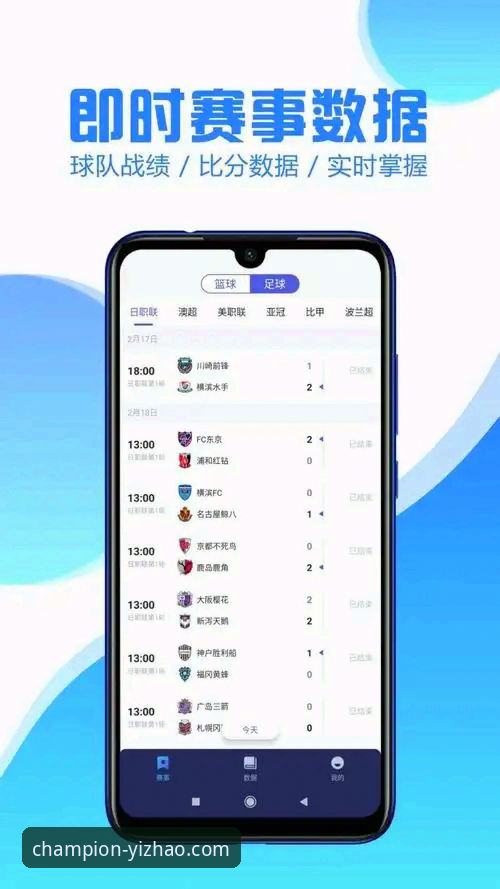 亿兆体育平台技术详解：从网页端到手机版APP的全面评测