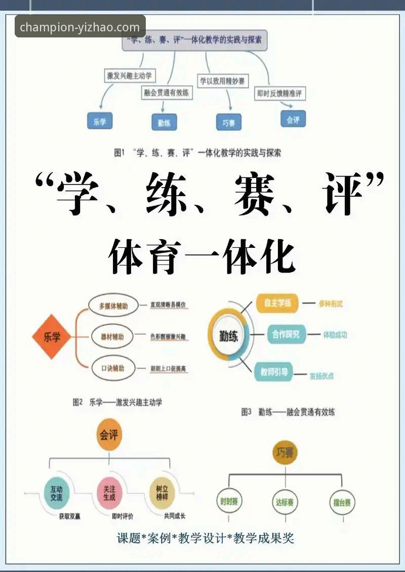 亿兆体育怎么样怎么下载 亿兆体育平台评价与下载实用指南