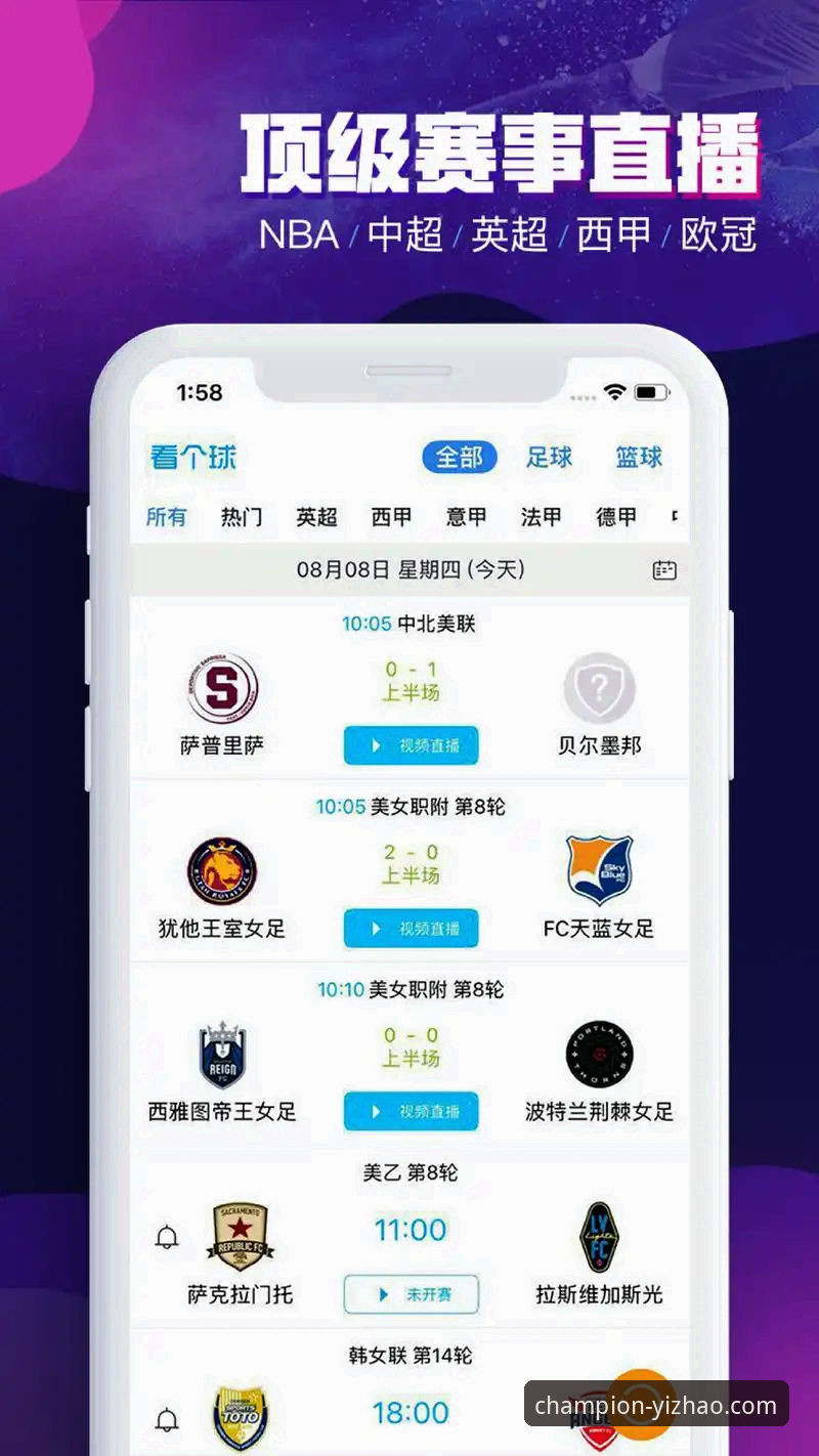 亿兆体育平台登录最新版操作教程：从安装到投注的完整指南