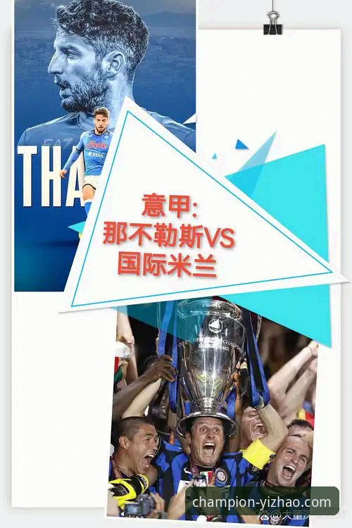 深度揭秘：意大利足球“第三次末日”背后的技术性溃败与重生迷思